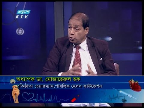 দি ডক্টরস || করোনা পরিস্থিতি ও স্বাস্থ্য ব্যবস্থাপনা || অধ্যাপক ডা. মোজাহেরুল হক-প্রতিষ্ঠাতা চেয়ারম্যান, পাবলিক হেলথ ফাউন্ডেশন ||28 March 2020 || ETV Health