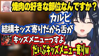 学生時代エグイアンケートを取らされたのせさんwww＆元演劇部なことが判明するのせさんwww＆山籠もりをあしゅみとはなびに触れられるのせさんwww【ぶいすぽ切り抜き/一ノ瀬うるは】