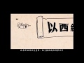 20190106 請尋求你的異象~李國源 牧師 20190106 請尋求你的異象~李國源 牧師