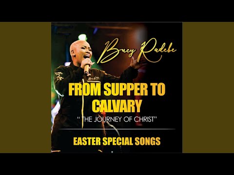 Ukholo lwami (Interlude)