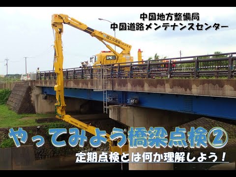 2004 年に着工したアサット橋