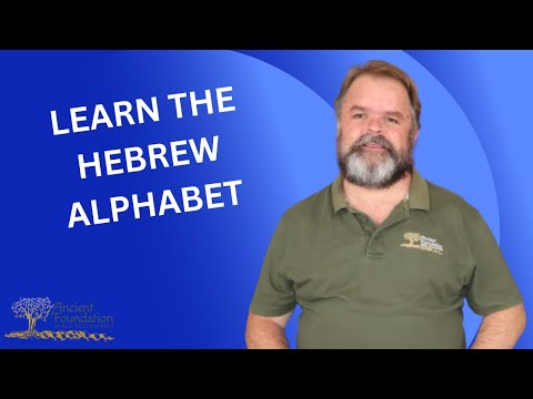 Hebrew Alphabet | Ancient Paleo and Pictograph Explained | Taw (Part 23)