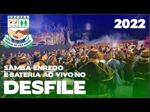 Unidos de Vila Maria 2022 | Inicio de desfile | Samba ao vivo - #DESFILESSP22