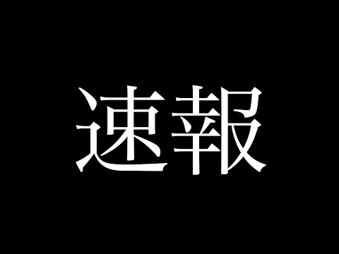 Nintendo Switch について:「『マリオカート 9』は鋭意開発中です」
