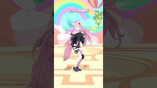 【踊ってみた】キュートなキューたい / CUTIE STREET #アニポケ #dance #shorts #ホロライブ #hololive #vtuber #ダンス #博衣こより #pokemon