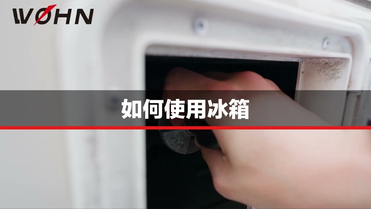 加油方法