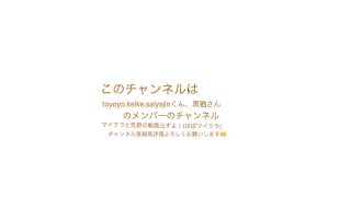 【マイクラ】ハロウィンだからホラーマップをビビりながらやるw