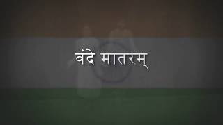 Shor Police | Maa Tujhe Salaam | Lyric Video - YouTube