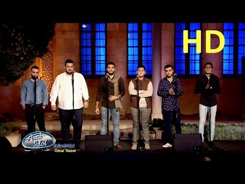 أراب ايدول 2016 - الموسم الرابع - المجموعة الثالثة - أغنية والله يا طير HD