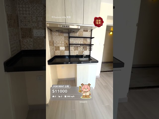 FONTANA VILLA BLOCK B Tuen Mun L S006870 For Buy