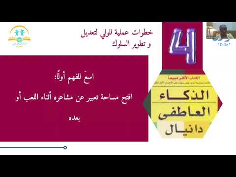 الفيديو الكامل