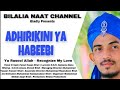 Bilaliya Arabic College New Islamic Naat New Watsapp Status