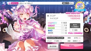 ️ 【ガルパ】 HELL! or HELL? [SPECIAL Lv.30]  FC！！