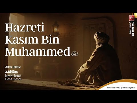 Golden Chain - Part 3: Hazrat Qasim Bin Muhammad - Israfil Izmir Hoca Efendi @ismailaganet