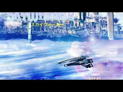 MANDY X ASTRO CENTAURI - SKYWALKER