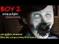 மாவு பொம்மையும் மாட்டிக்கொள்ளும் கு�