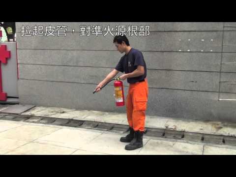 居家防火 5 招