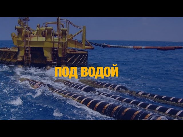 РК по дну Каспия протянет две интернет-линии