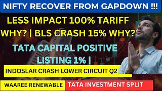 NIFTY RECOVER💥TATA CAPITAL IPO NEWS INDOSOLAR SHARE NEWS💥BLS NEWS WAAREE Renewable RESULT NEWS