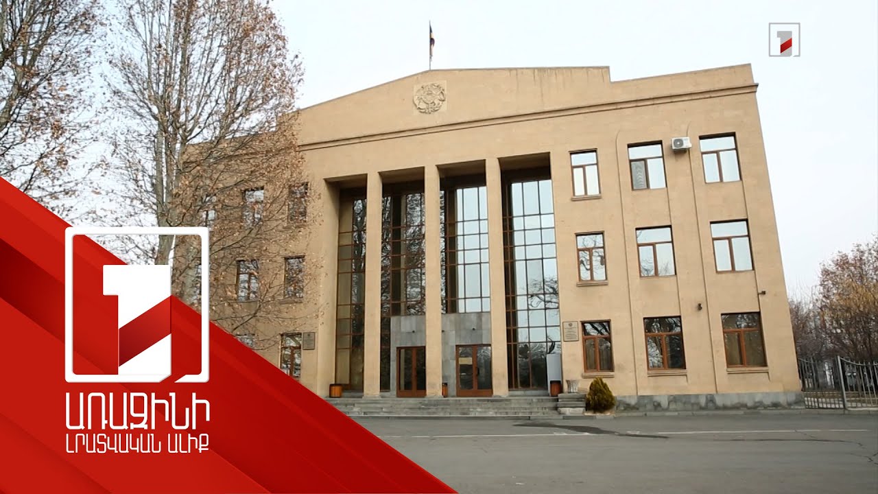 Դատավոր դառնալու ճանապարհը արագացվել է. Արդարադատության ակադեմիայում սովորելը պարտադիր չէ