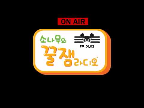 [AUDIO] 150623 SONAMOO's Cool Jam Radio Episode 6