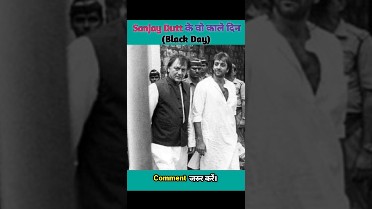 Sanjay Dutt के वो काले दिन Black Day#ai video #lexica