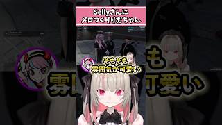 まさかの推し変?!Sellyさんにメロつくりりむちゃん #魔界ノりりむ #にじさんじ #Selly #ヘンディー