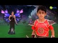 अवि VS बुरी शक्ति वाली परी | Rudra Ke Rakshak | Full Episode 96 | Zee Kids | Super