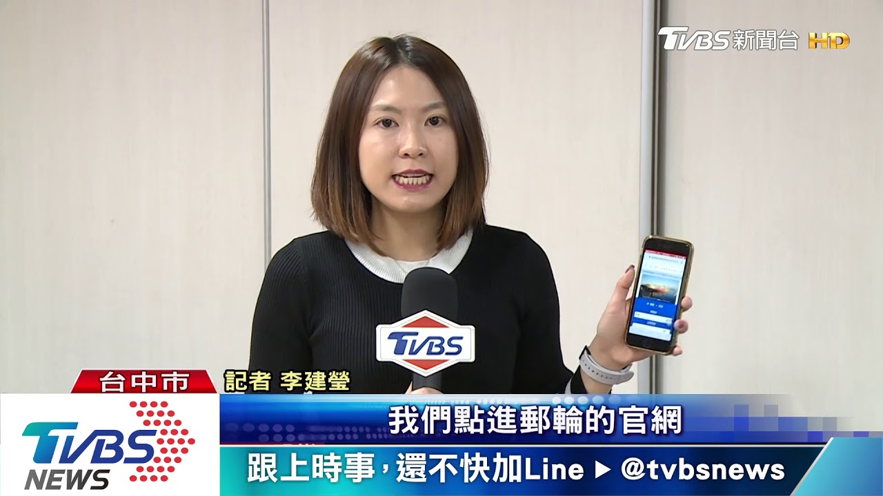 怒指「雲豹號」裝肖維! 民眾:訂票電話從未通