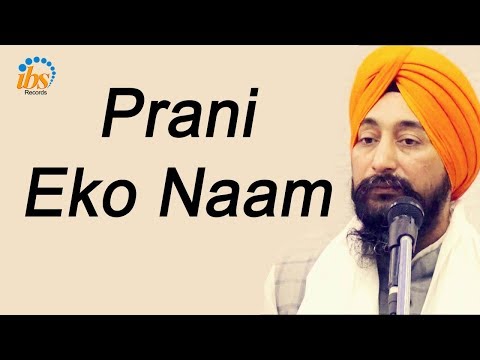 Prani Eko Naam | Bhai Baldev Singh Vadala | Sikh Sadbhawna Dal | Gurbani Kirtan