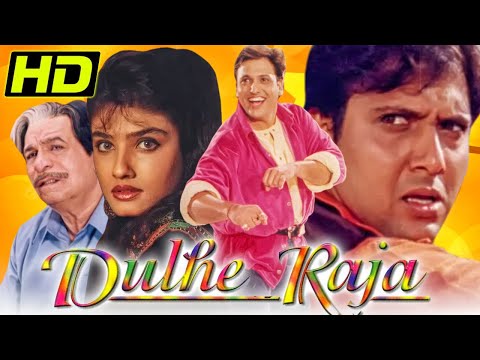 दूल्हे राजा (HD) - गोविंदा की सुपरहिट कॉमेडी फिल्म | कादर खान, रवीना टंडन, प्रेम चोपड़ा, जॉनी लीवर