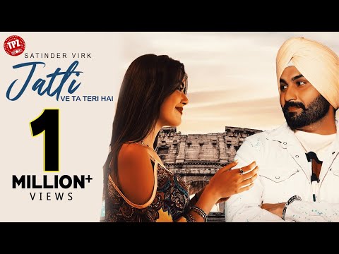 Jatti Ve Ta Teri Hai