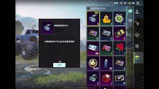 PUBG MOBILE  クラシック　1v4