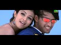 Ayesha Takia Hot Song O Sajan Taarzan HDTV 1080p