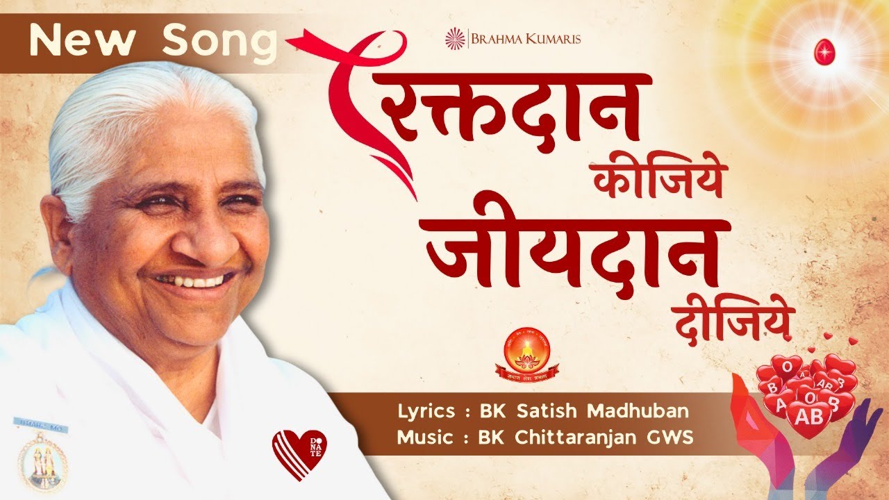 Abhiyan Song 4