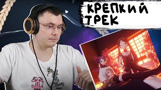 Медиа рецензия