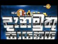 denamuthu-sayanaya-18-03-2017