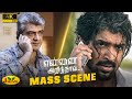 Sathyadev Vs Victor Phone Call Scene Ajith Kumar Arun Vijay Yennai Arindhal J Movie