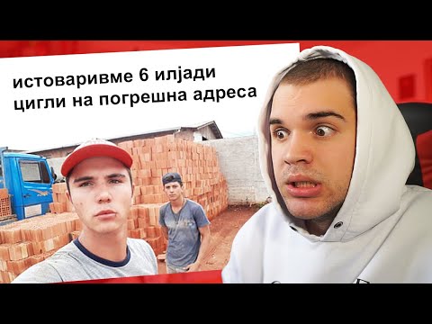 ЛУЃЕ ШТО ИМААТ ПОЛОШ ДЕН ОД ТЕБЕ