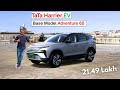 New Tata Harrier EV Base Model Adventure 65 538 Km Range Only 21 49 Lakh