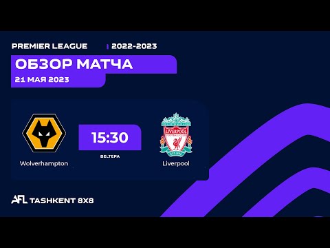 AFL England  20 tur      WOLVERHAMPTON   LIVERPOOL