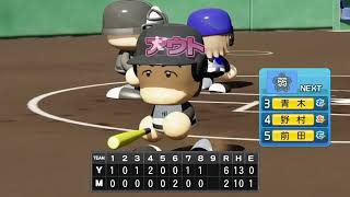 #18【パワプロ2022栄冠ナイン】２試合連続で打線爆発！？夏大会が暑すぎる！