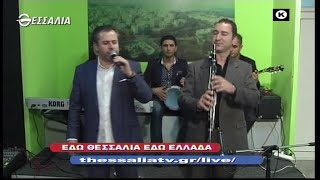 Εδώ Θεσσαλία Εδώ Ελλάδα 30 01 2022