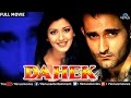 Dahek A Burning Passion Full Movie Akshaye Khanna Sonali Bendre Latest Bollywood Full Movies