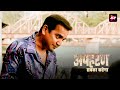 तुम मेरा अभी तक Affection देखी हो अब मेरा Temper द