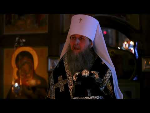 Митрополит Даниил:  Покаянный канон воздействует на сердце человека