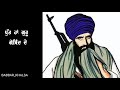 Sant Jarnail Singh Ji Khalsa Bhindrawale Status Whatsapp Status KHARKU SINGH OFFICIAL480P 1