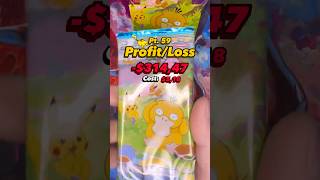 One Pack. One Chance. #Shorts 🔥 #packopening #pokemoncards #pokemoncollector