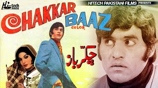 CHAKKAR BAAZ - Munawar Zarif & Shahid - Hi-Tec
