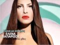 Helena Paparizou - Gyrna me sto xthes (Preview ...